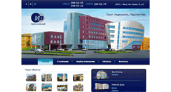 Desktop Screenshot of iv-company.by