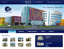 Tablet Screenshot of iv-company.by